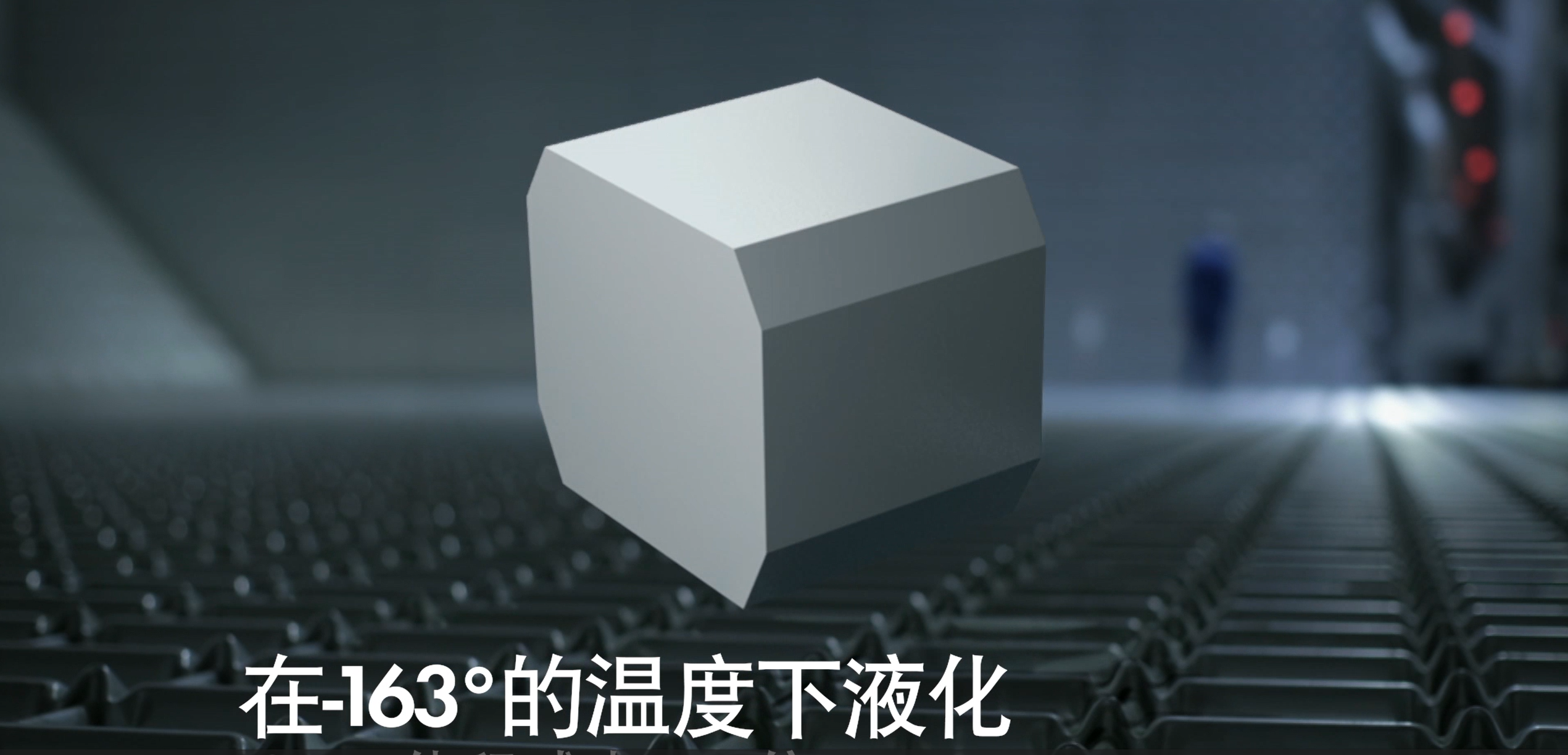 GTT公司在船舶LNG的产品应用
